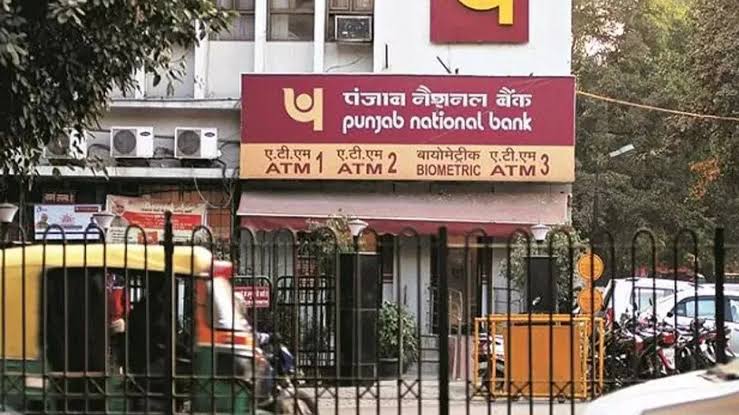 10 नवंबर के बाद बंद हो सकते हैं पंजाब नेशनल बैंक के ये खाते