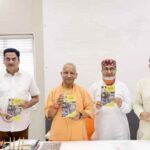CM योगी ने किया ‘भारत आंतरिक इमरजेंसी 1975’ पुस्तक का विमोचन, आपातकाल के संघर्षों और लोकतंत्र की लड़ाई को किया याद