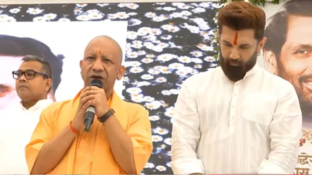 CM योगी ने रामविलास पासवान को अर्पित की श्रद्धांजलि