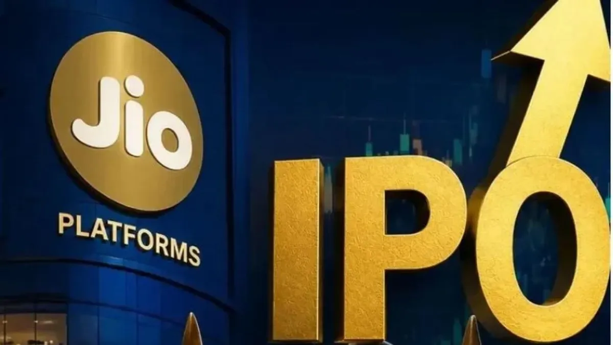 Jio IPO Allotment Date, कब मिलेगा जियो आईपीओ का अलॉटमेंट