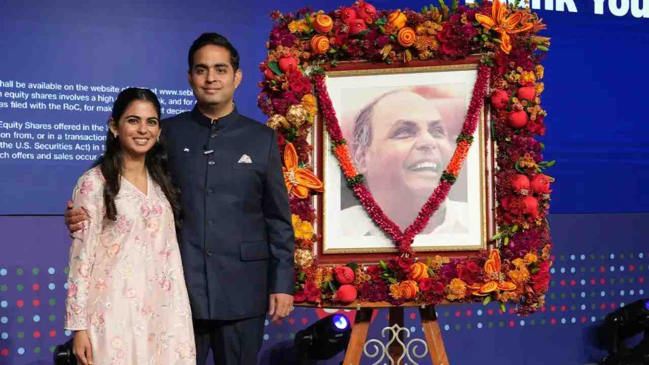 Jio IPO ने रचा इतिहास, 1.38 करोड़ से ज्यादा आवेदन, 12 रिकॉर्ड टूटने का दावा