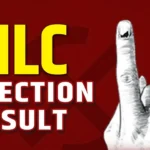 MLC Election Results 2026: यूपी-बिहार समेत 4 राज्यों की 28 सीटों पर कौन जीता, कौन हारा? देखें पूरी लिस्ट