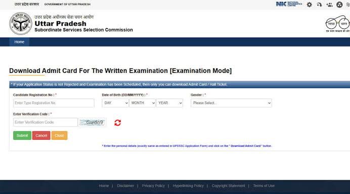 UP PET Admit Card 2026, यूपी पीईटी का प्रवेश पत्र जारी