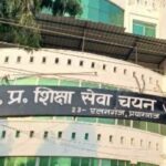UP TET संशोधित प्रमाणपत्र जल्द होंगे जारी, आयोग की सलाह- पुराने प्रमाणपत्र से न भरें भर्ती फॉर्म