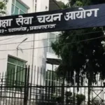 उत्तर प्रदेश में 20382 शिक्षक और प्रधानाचार्य पदों पर भर्ती, TGT के 17,735 पदों का विज्ञापन जारी