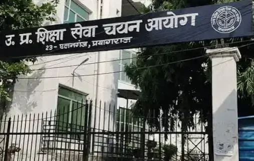 उत्तर प्रदेश में 20382 शिक्षक और प्रधानाचार्य पदों पर भर्ती