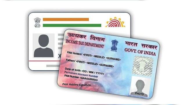 घर बदलने पर ऐसे अपडेट करें Aadhaar-PAN में पता