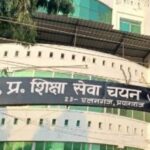 प्रधानाचार्य के 1475 और प्रधानाध्यापक के 1172 पदों पर भर्ती शुरू, 22 नवंबर तक करें आवेदन