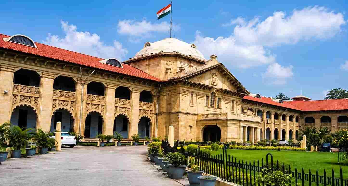फर्जी शिक्षक नियुक्तियों पर इलाहाबाद हाई कोर्ट सख्त