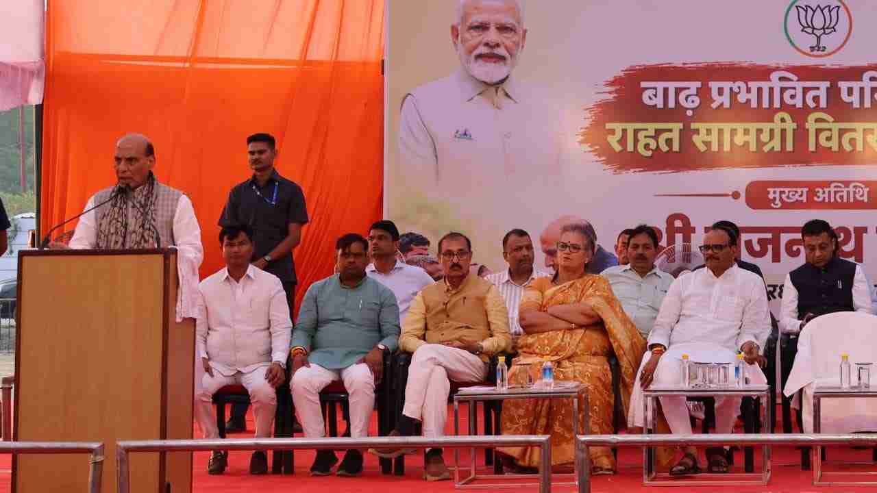 फैजुल्लागंज को बाढ़ से उबारने में धन की कमी नहीं आएगी, रक्षामंत्री राजनाथ सिंह