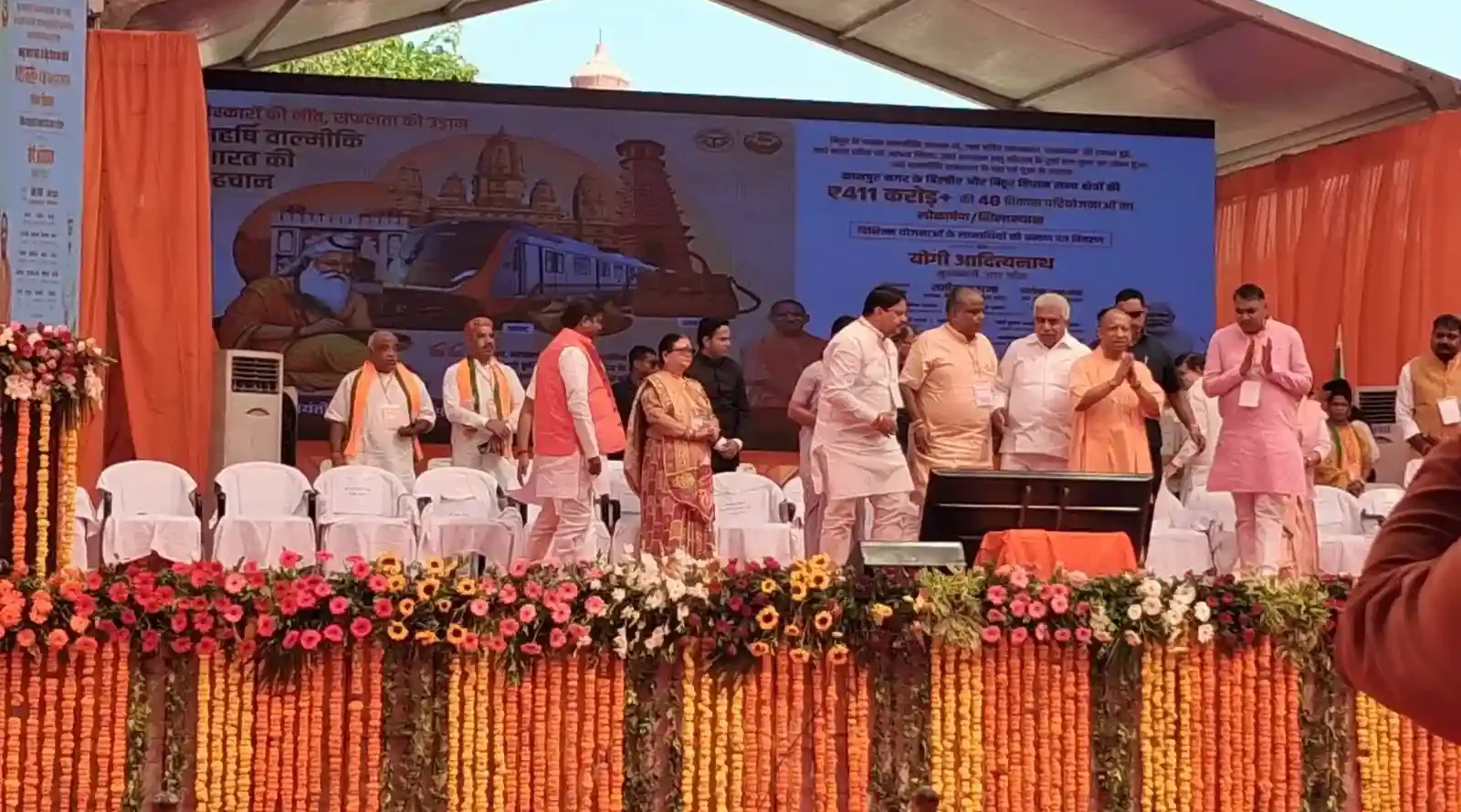 महर्षि वाल्मीकि जयंती पर बिठूर पहुंचे CM योगी