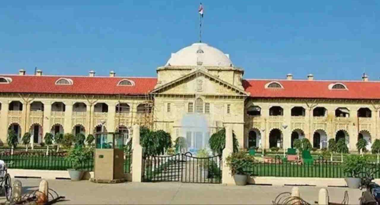 यूपी के बेसिक स्कूलों के सभी शिक्षकों के प्रमाणपत्रों की होगी जांच, इलाहाबाद हाईकोर्ट सख्त