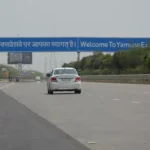 यूपी के सभी एक्सप्रेसवे पर घटेगी वाहनों की रफ्तार, यूपीडा ने तय की नई स्पीड लिमिट