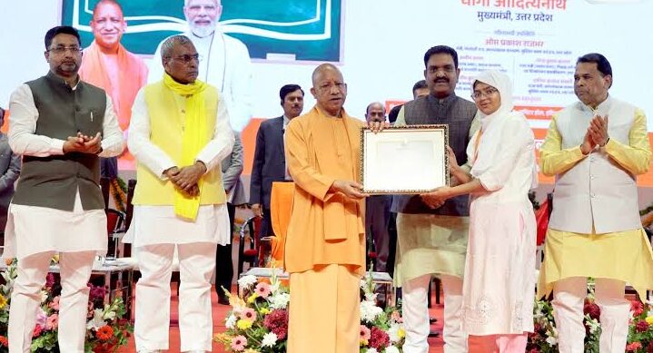 सीएम योगी ने 4.60 लाख विद्यार्थियों को दी छात्रवृत्ति