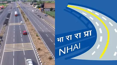 हाईवे पर गंदा टॉयलेट दिखे तो ऐसे पाएं 1000 का इनाम, NHAI की योजना
